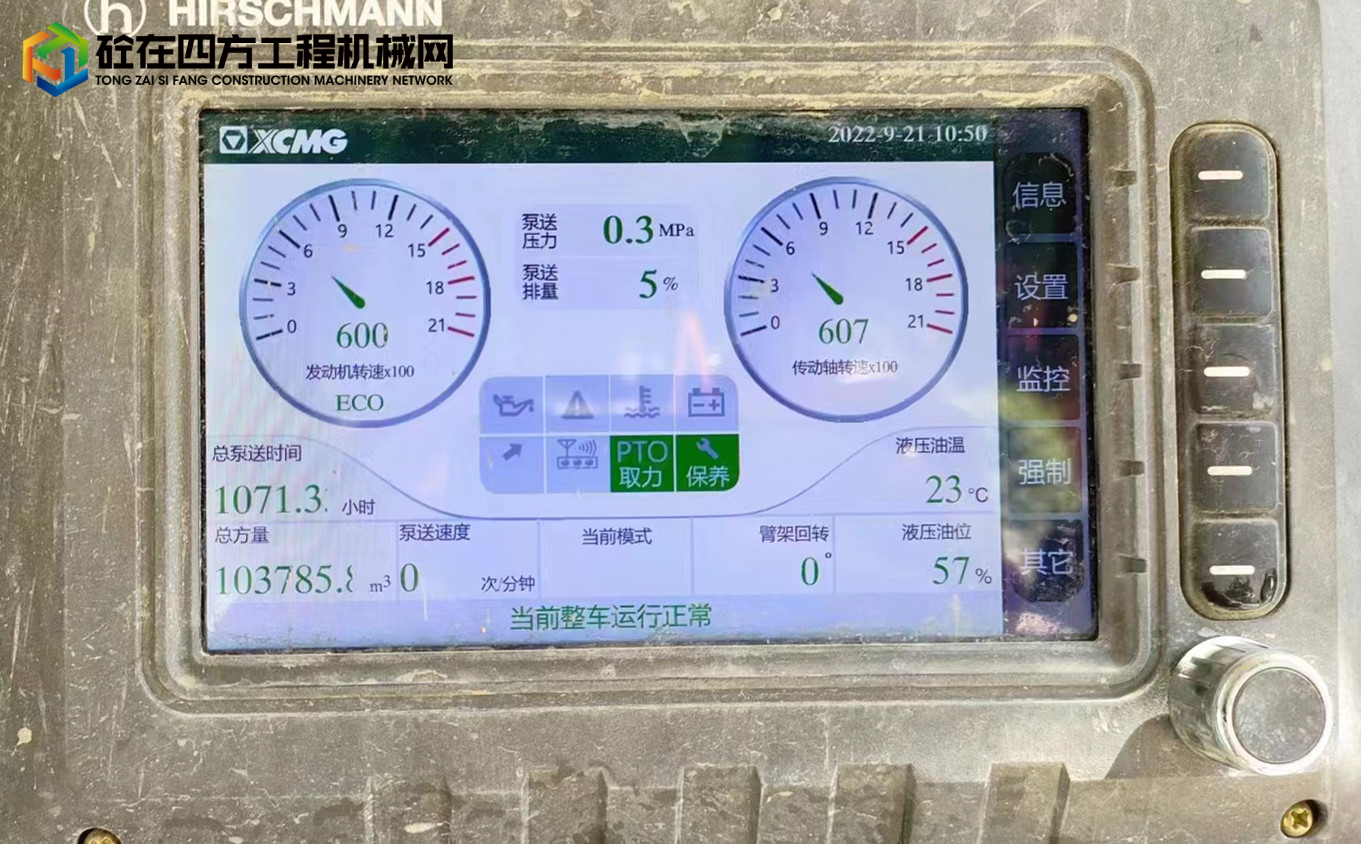 https://images.tongzsf.com/tong/truck_machine/20220926/16331712bf280e.jpg