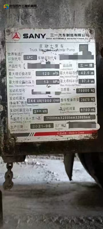https://images.tongzsf.com/tong/truck_machine/20220926/16331a58aa5414.jpg