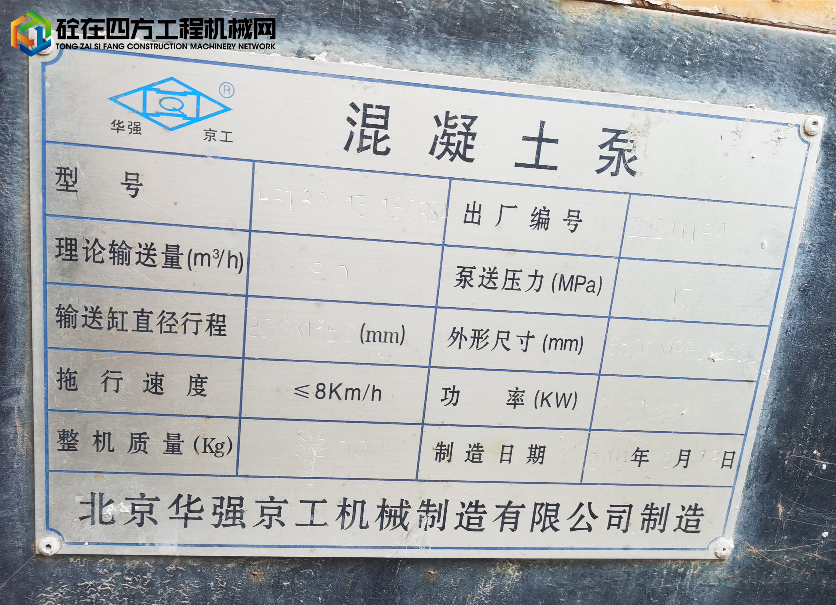https://images.tongzsf.com/tong/truck_machine/20220927/1633256fd76a7a.jpg
