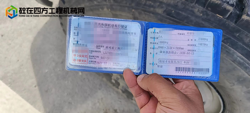 https://images.tongzsf.com/tong/truck_machine/20220927/1633261f63f18c.jpg