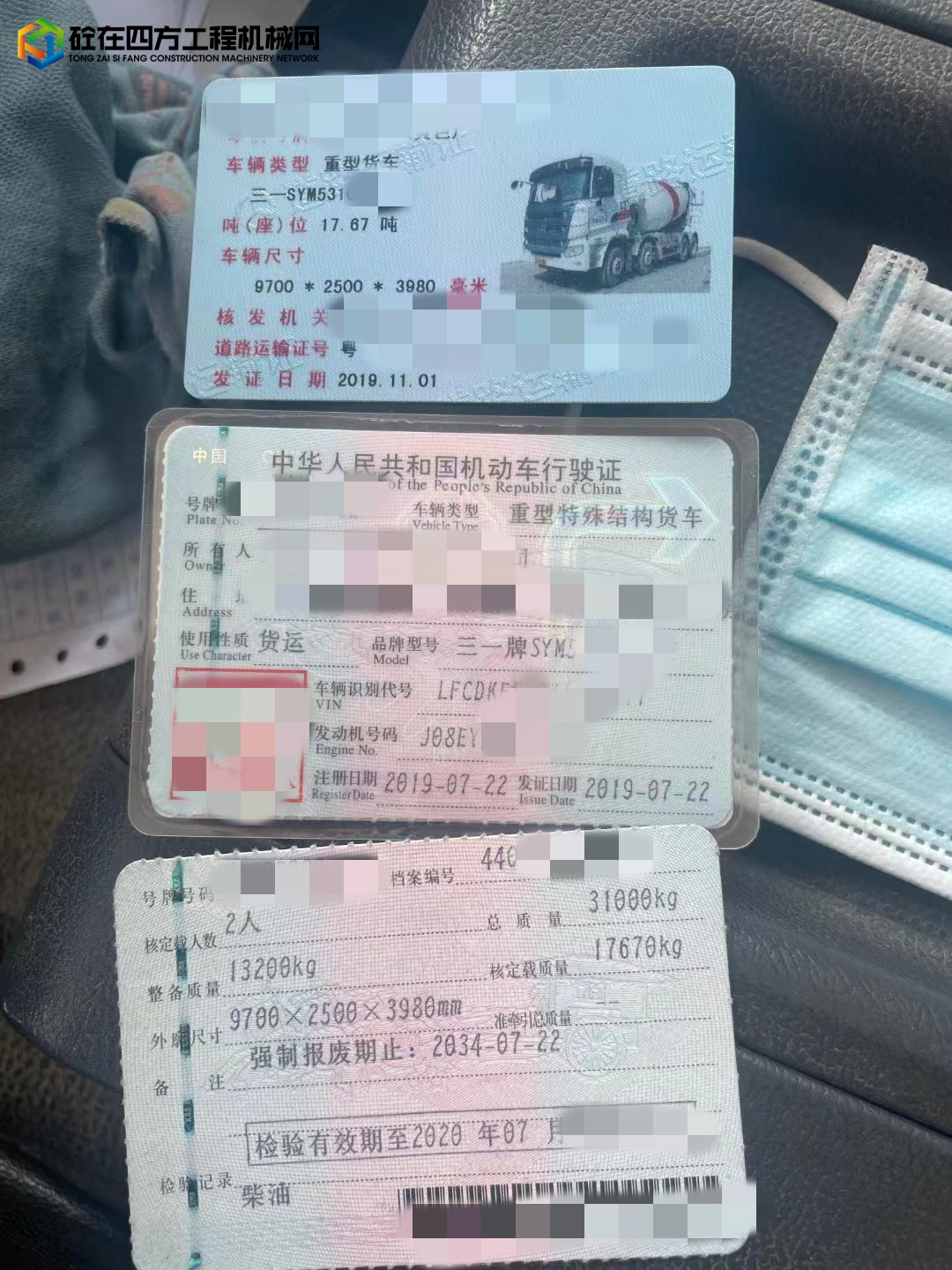 https://images.tongzsf.com/tong/truck_machine/20220927/1633263b06bbd6.jpg