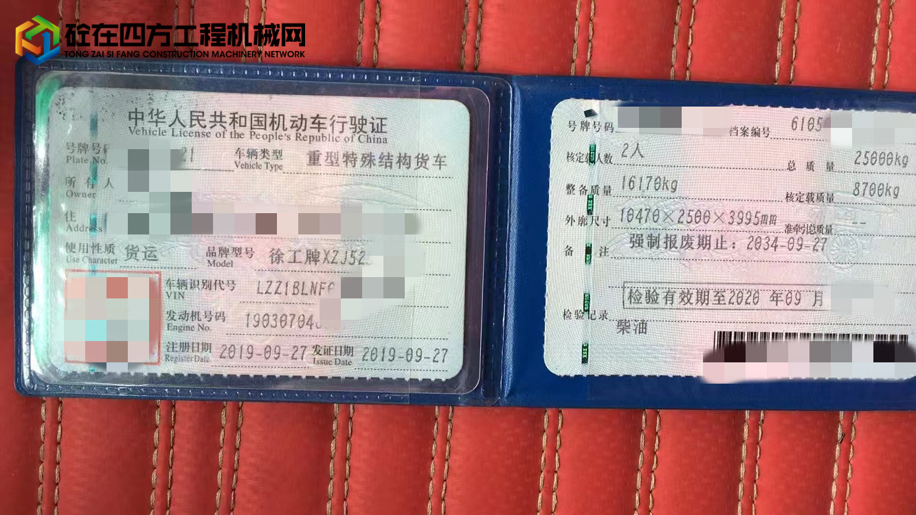https://images.tongzsf.com/tong/truck_machine/20220927/1633264870bc6e.jpg