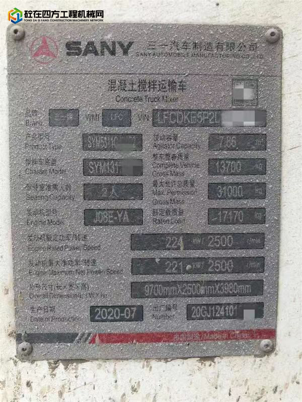 https://images.tongzsf.com/tong/truck_machine/20220927/163327df775bcc.jpg