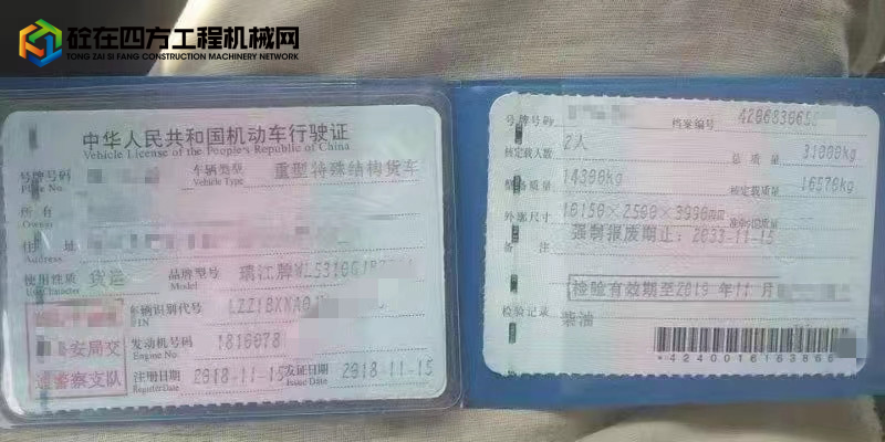 https://images.tongzsf.com/tong/truck_machine/20220927/16332aaf1e68ee.jpg