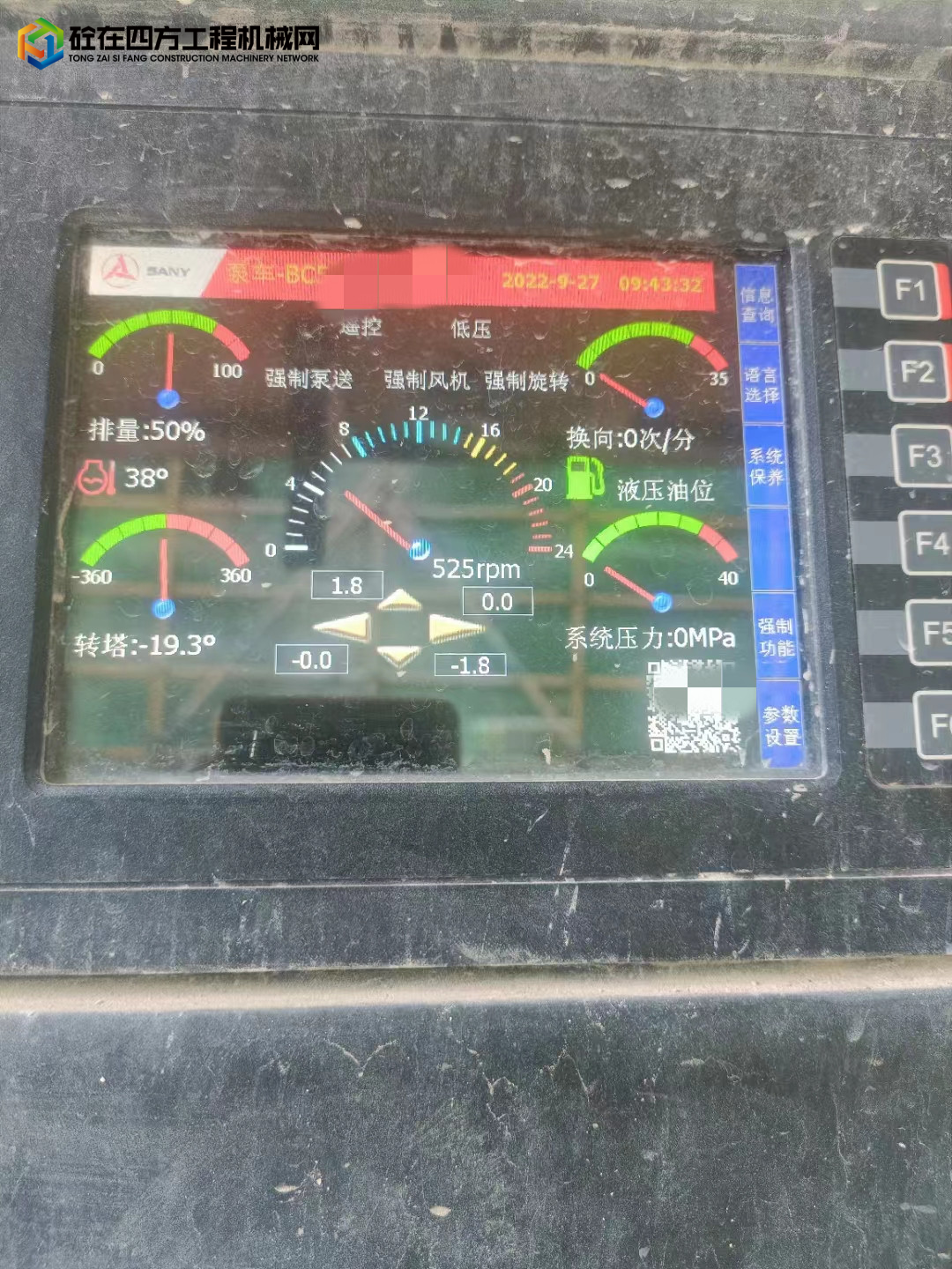 https://images.tongzsf.com/tong/truck_machine/20220927/16332aecc37977.jpg