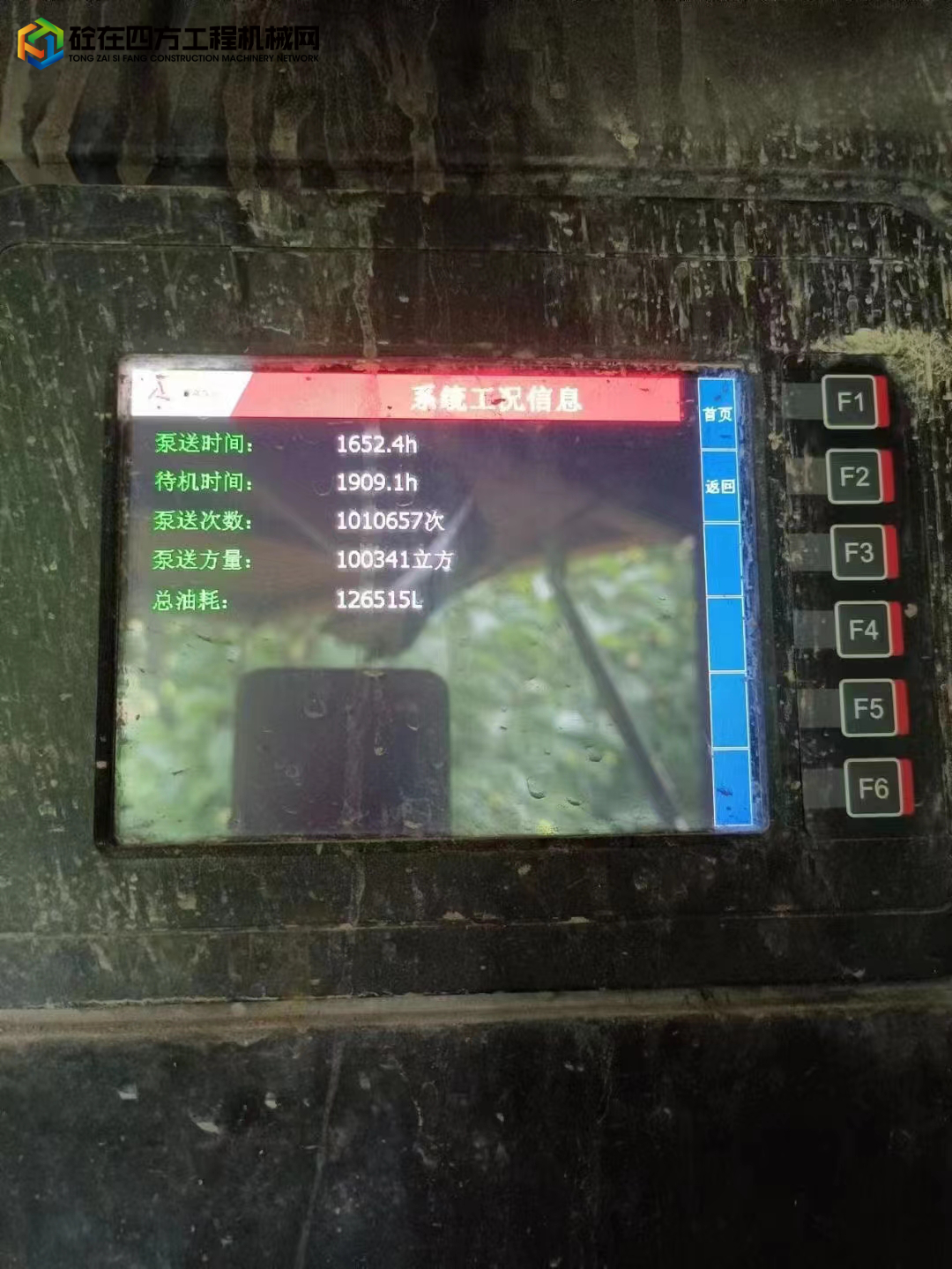https://images.tongzsf.com/tong/truck_machine/20220927/16332b57a84490.jpg
