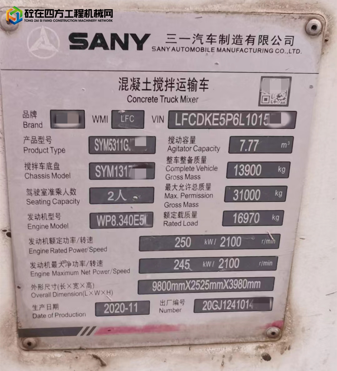 https://images.tongzsf.com/tong/truck_machine/20220928/16333c4ebd1773.jpg