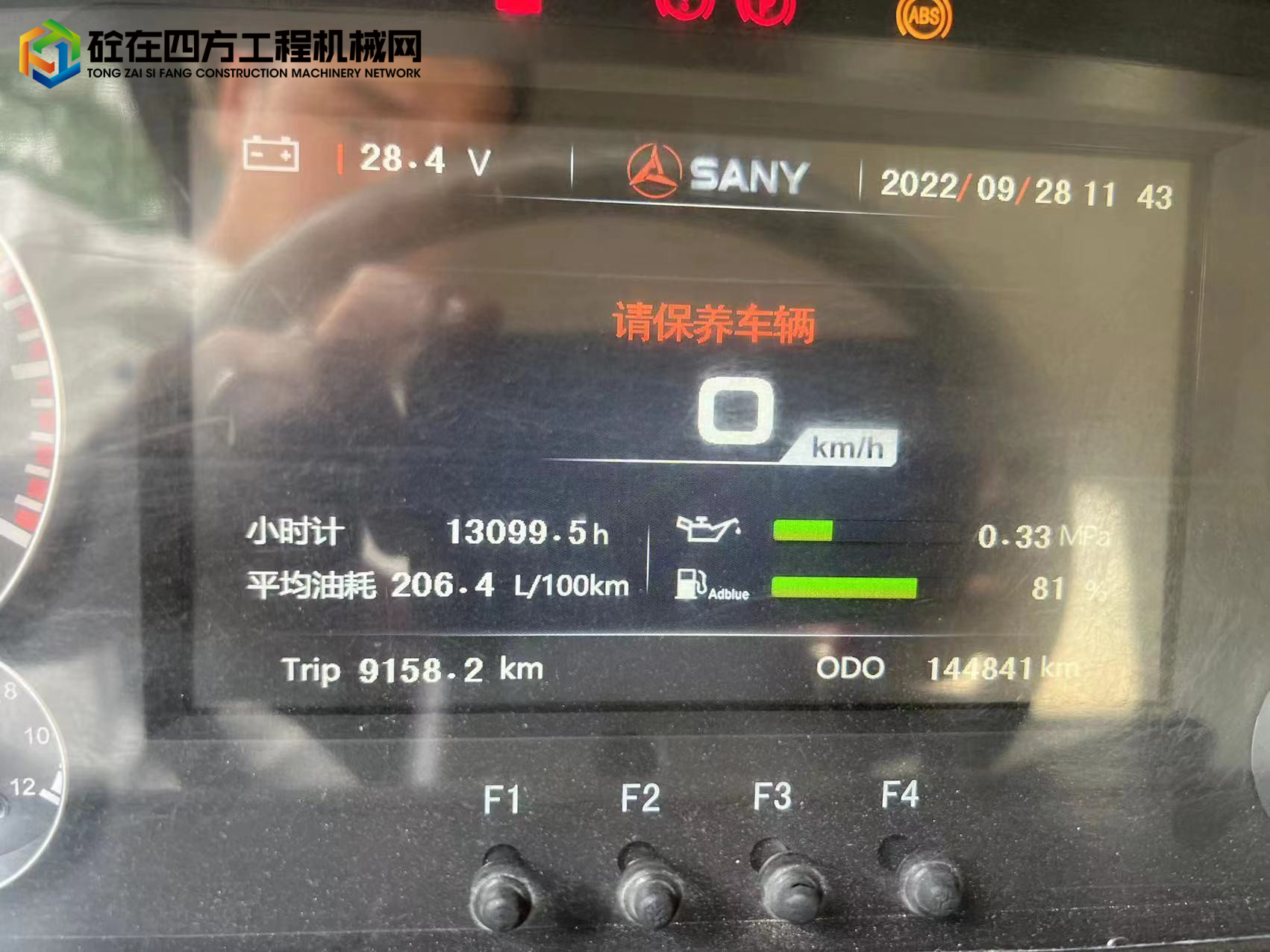 https://images.tongzsf.com/tong/truck_machine/20220928/16333dd2d22f35.jpg