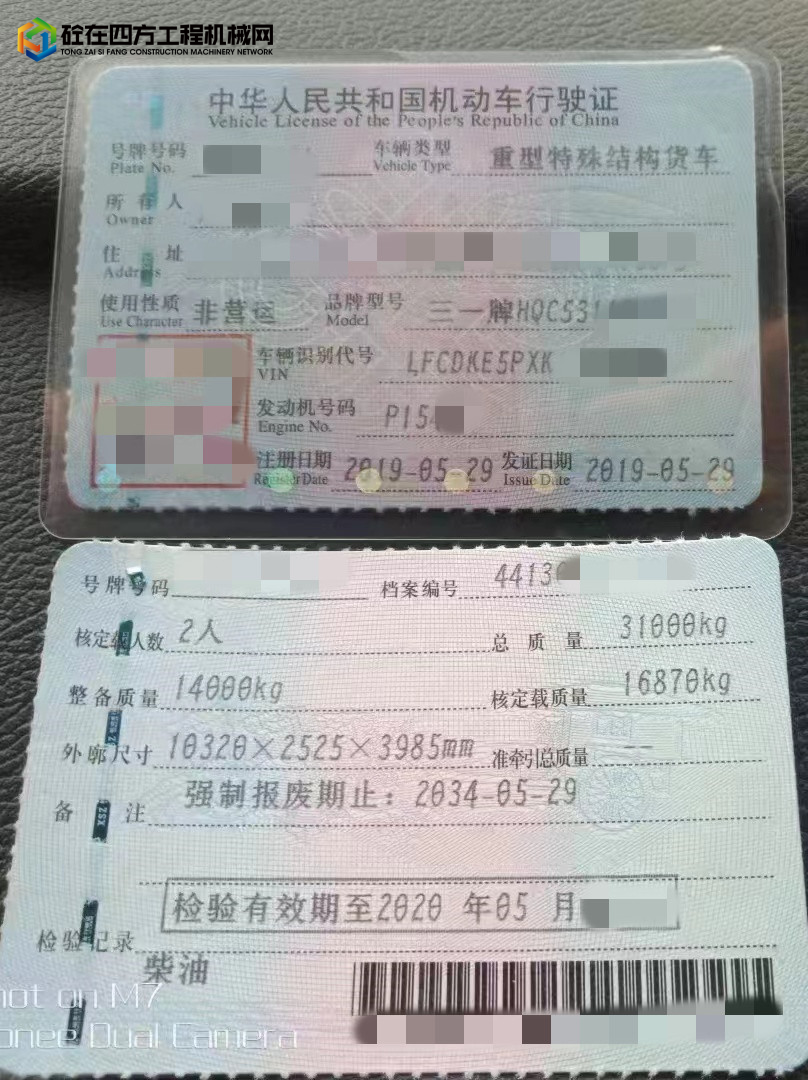 https://images.tongzsf.com/tong/truck_machine/20220928/16333dd38e58b7.jpg