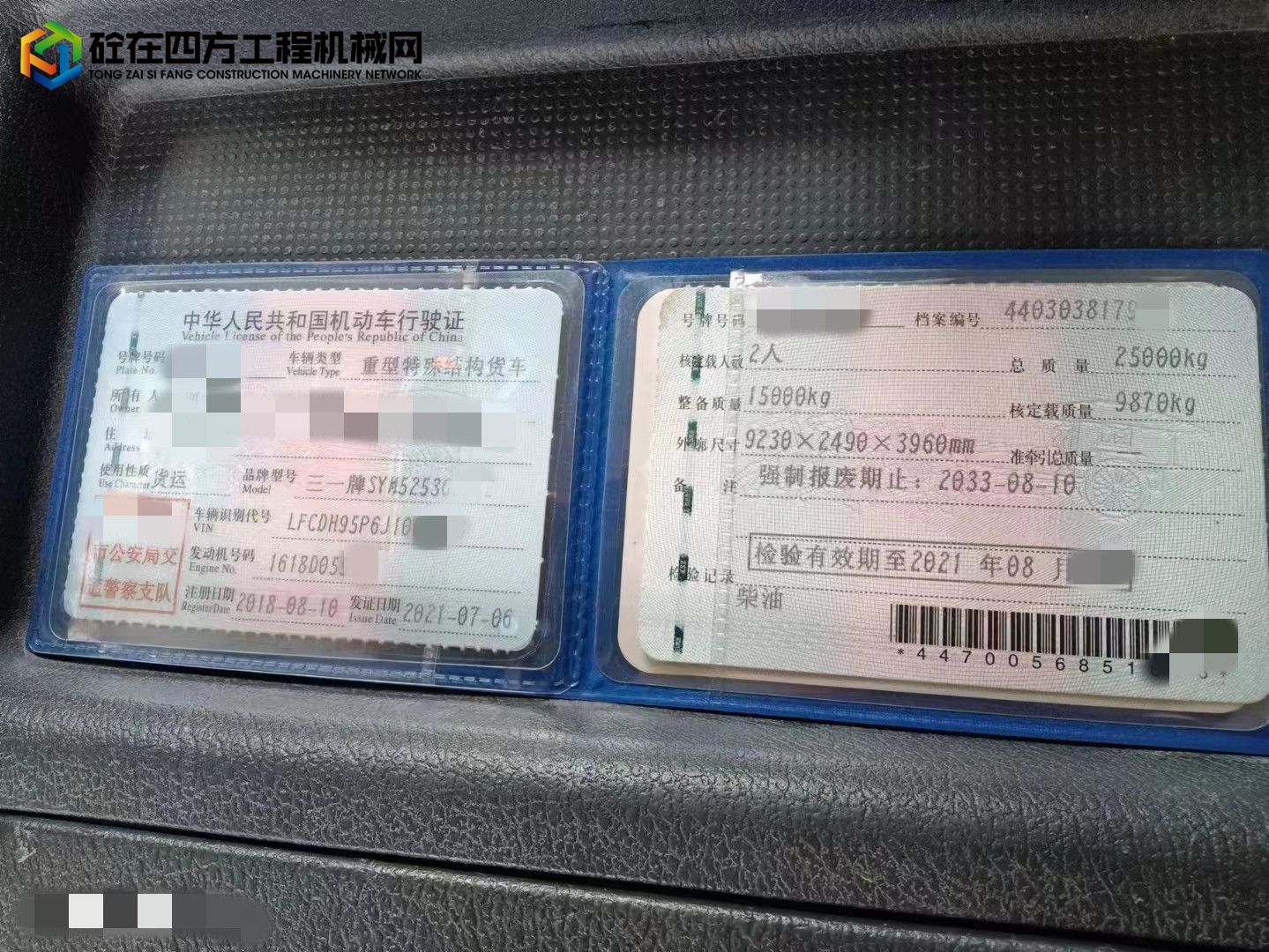 https://images.tongzsf.com/tong/truck_machine/20220928/16333ef4c18dc9.jpg