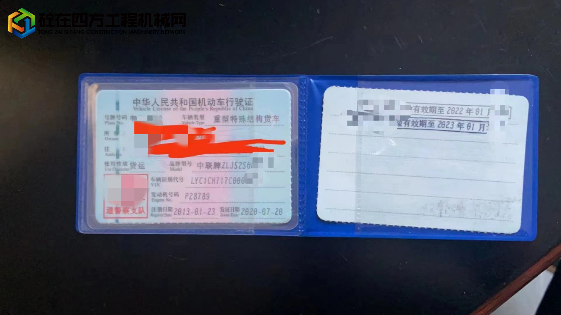 https://images.tongzsf.com/tong/truck_machine/20220929/1633536c092f63.jpg