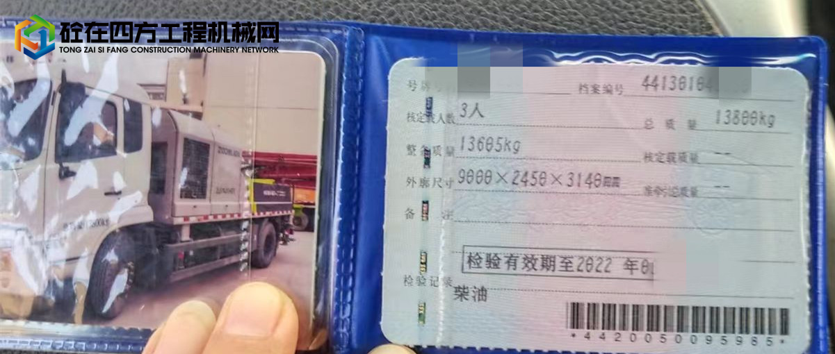 https://images.tongzsf.com/tong/truck_machine/20220929/163353d6728f5b.jpg