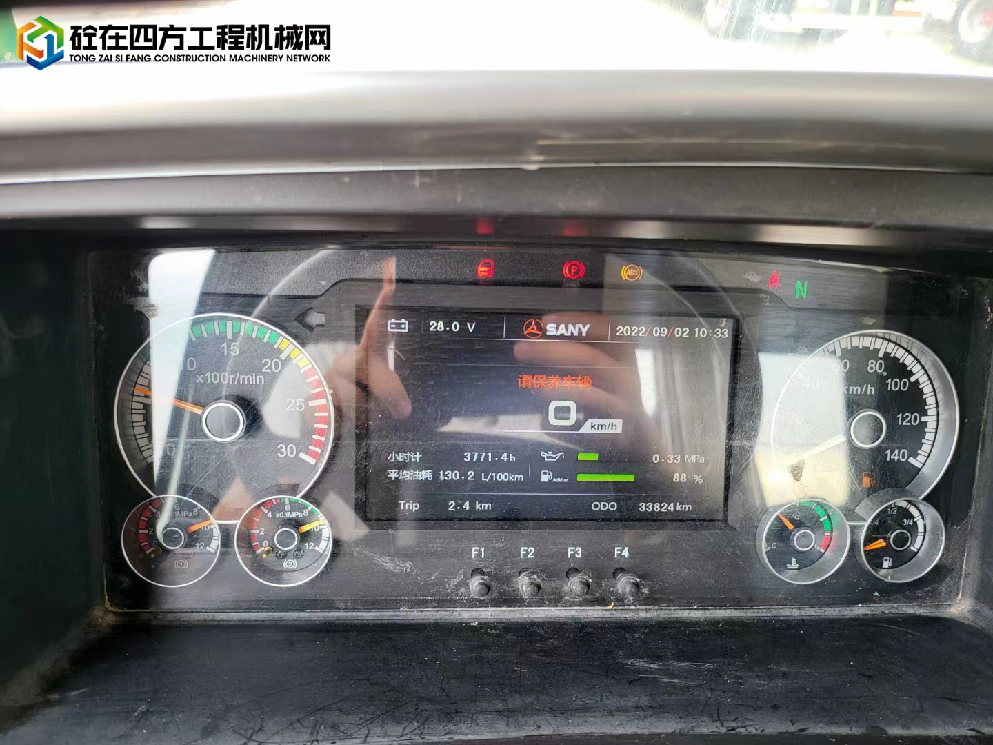 https://images.tongzsf.com/tong/truck_machine/20220929/1633545b462609.jpg