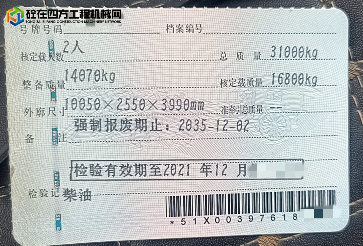 https://images.tongzsf.com/tong/truck_machine/20220929/163354c3740bfb.jpg