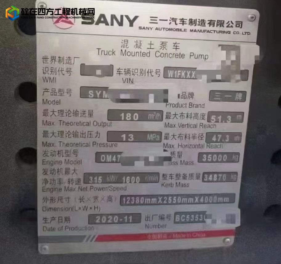 https://images.tongzsf.com/tong/truck_machine/20220929/163355cb80b3ce.jpg