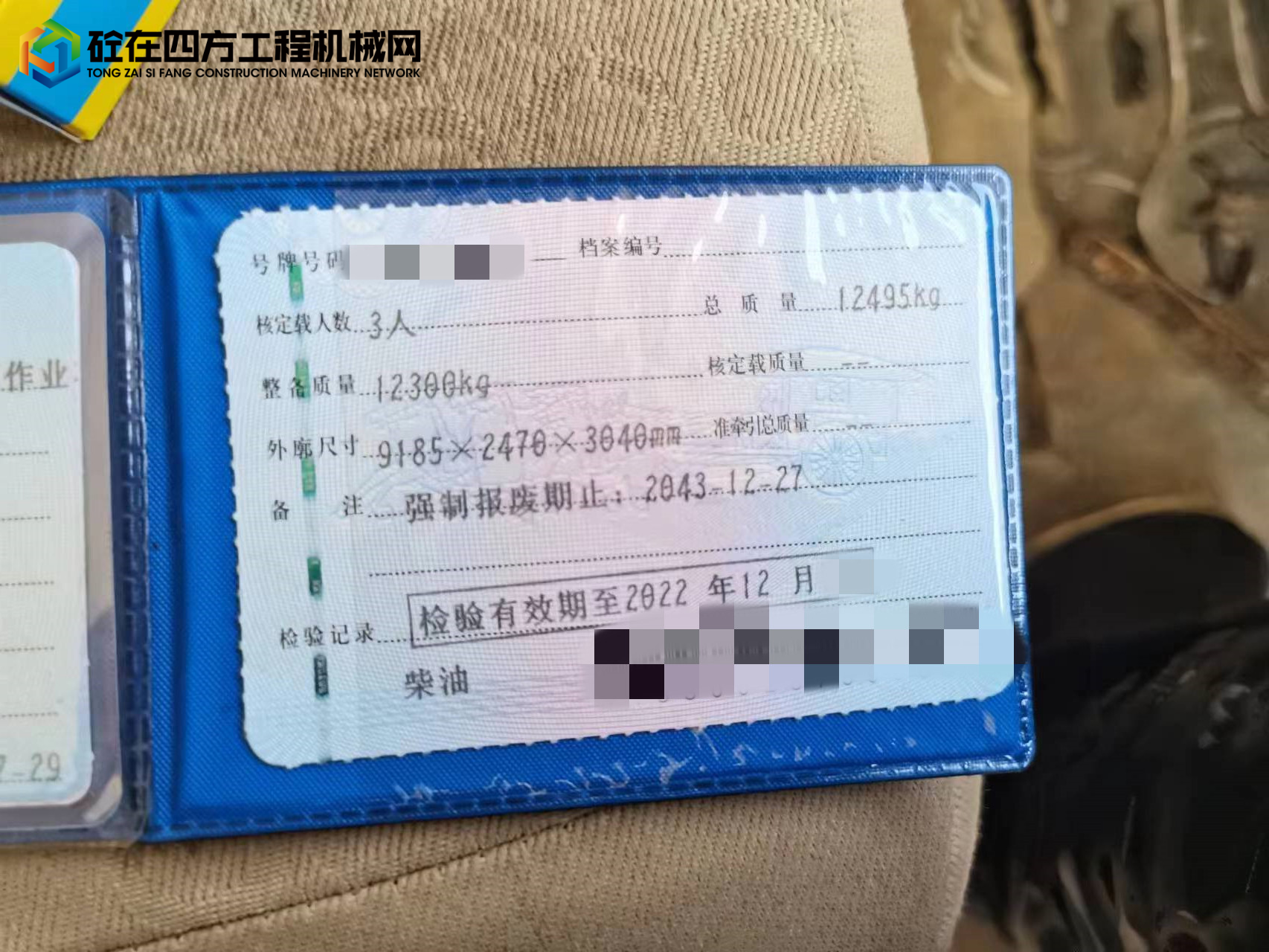 https://images.tongzsf.com/tong/truck_machine/20220930/163363a5e848f2.jpg