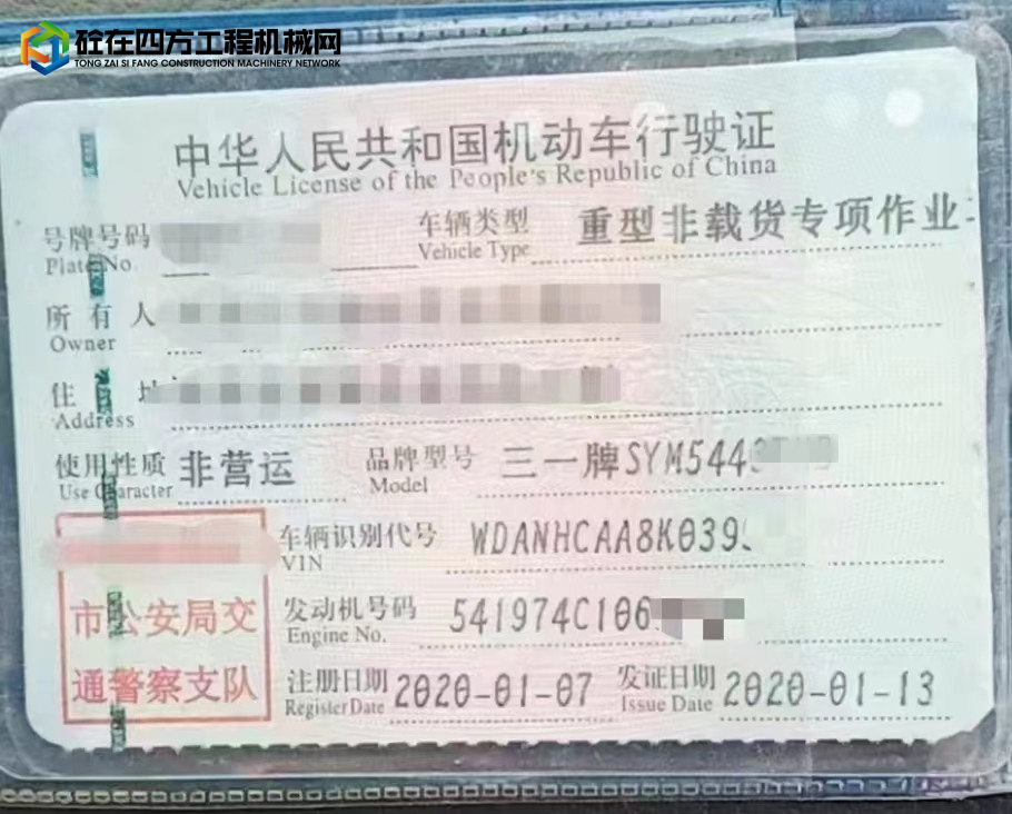 https://images.tongzsf.com/tong/truck_machine/20220930/163364c165b972.jpg