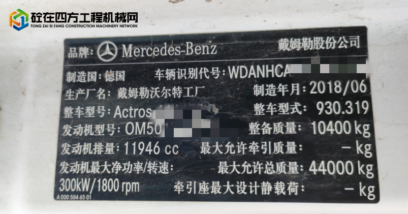 https://images.tongzsf.com/tong/truck_machine/20220930/1633656196b3d7.png