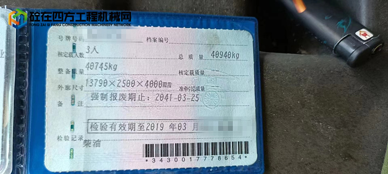 https://images.tongzsf.com/tong/truck_machine/20220930/1633659bd6244c.jpg