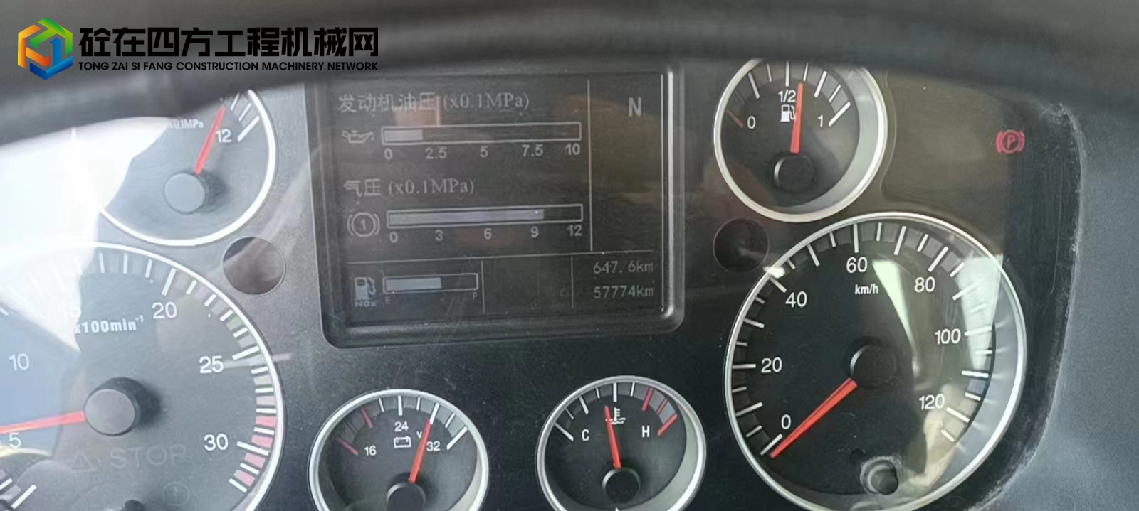 https://images.tongzsf.com/tong/truck_machine/20220930/163369eb8bdd9d.jpg