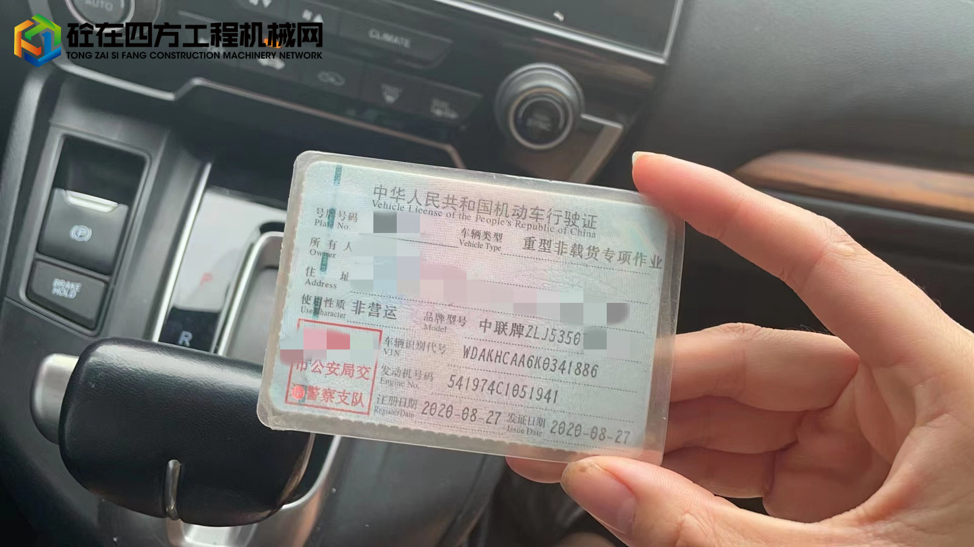 https://images.tongzsf.com/tong/truck_machine/20220930/16336a366a1cf8.jpg