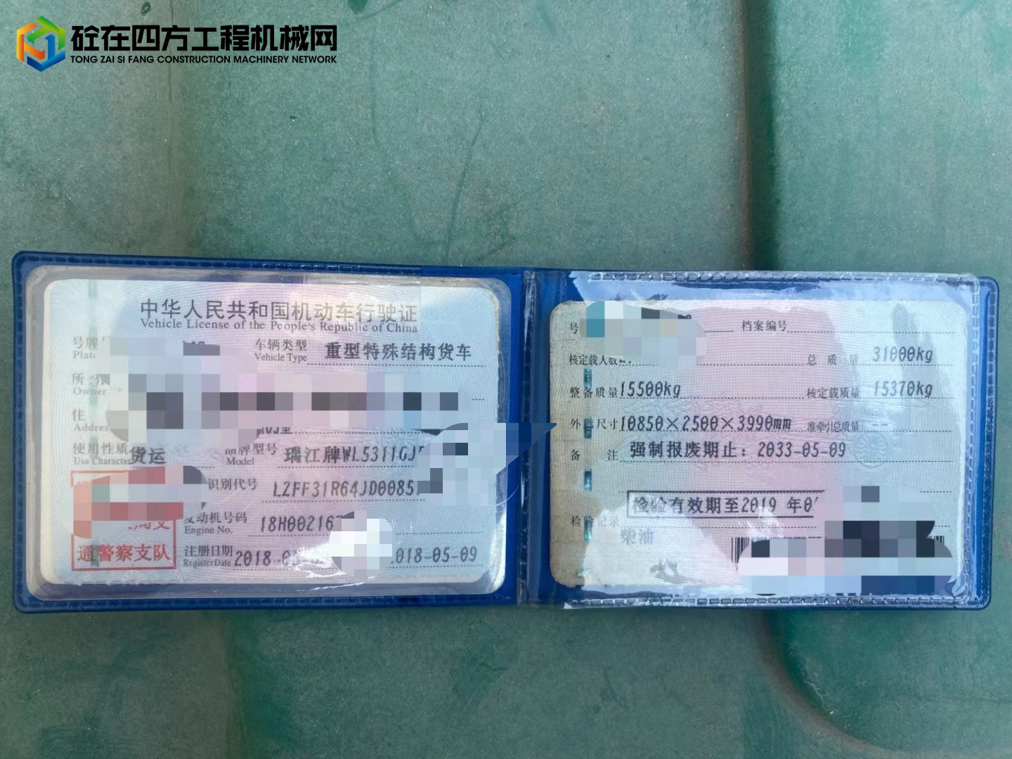 https://images.tongzsf.com/tong/truck_machine/20221002/16339619d509d0.jpg