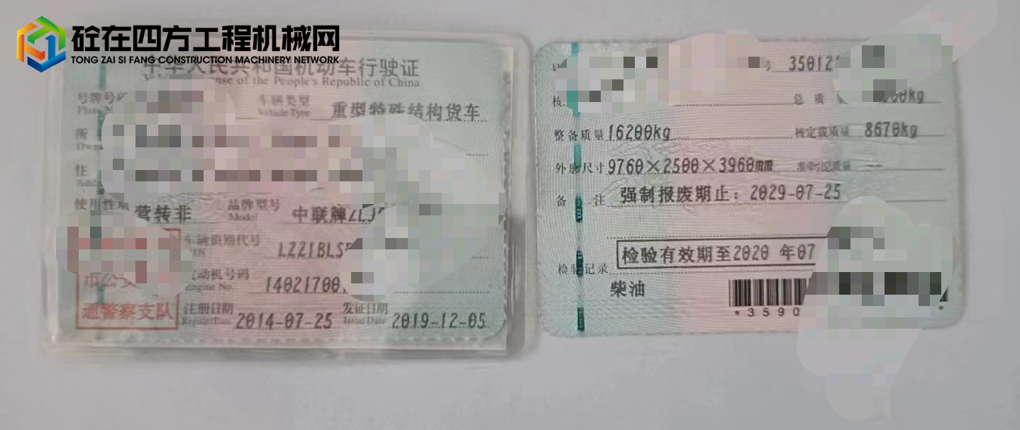 https://images.tongzsf.com/tong/truck_machine/20221005/1633d3bb663787.jpg