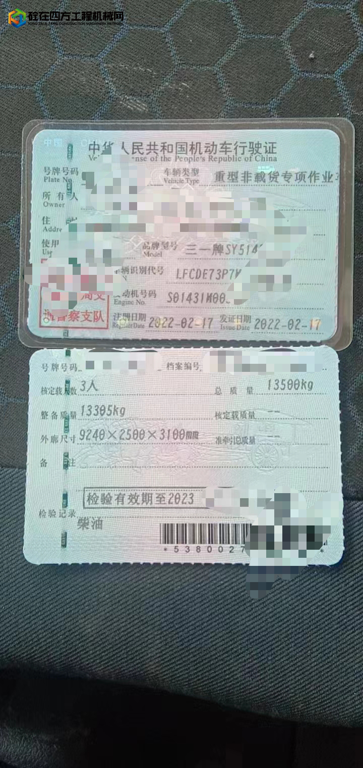 https://images.tongzsf.com/tong/truck_machine/20221005/1633d4dfa4da6e.jpg