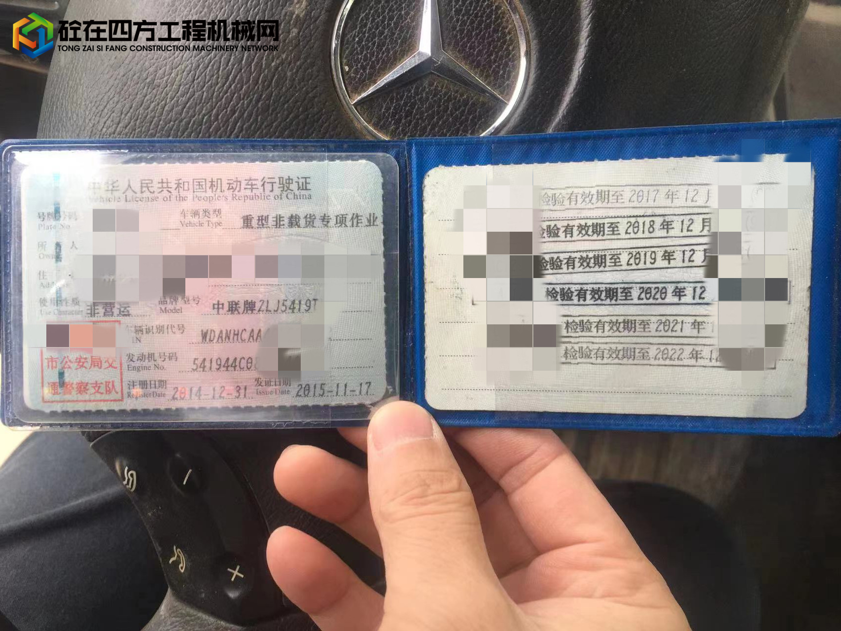 https://images.tongzsf.com/tong/truck_machine/20221008/16340cf18049ae.jpg