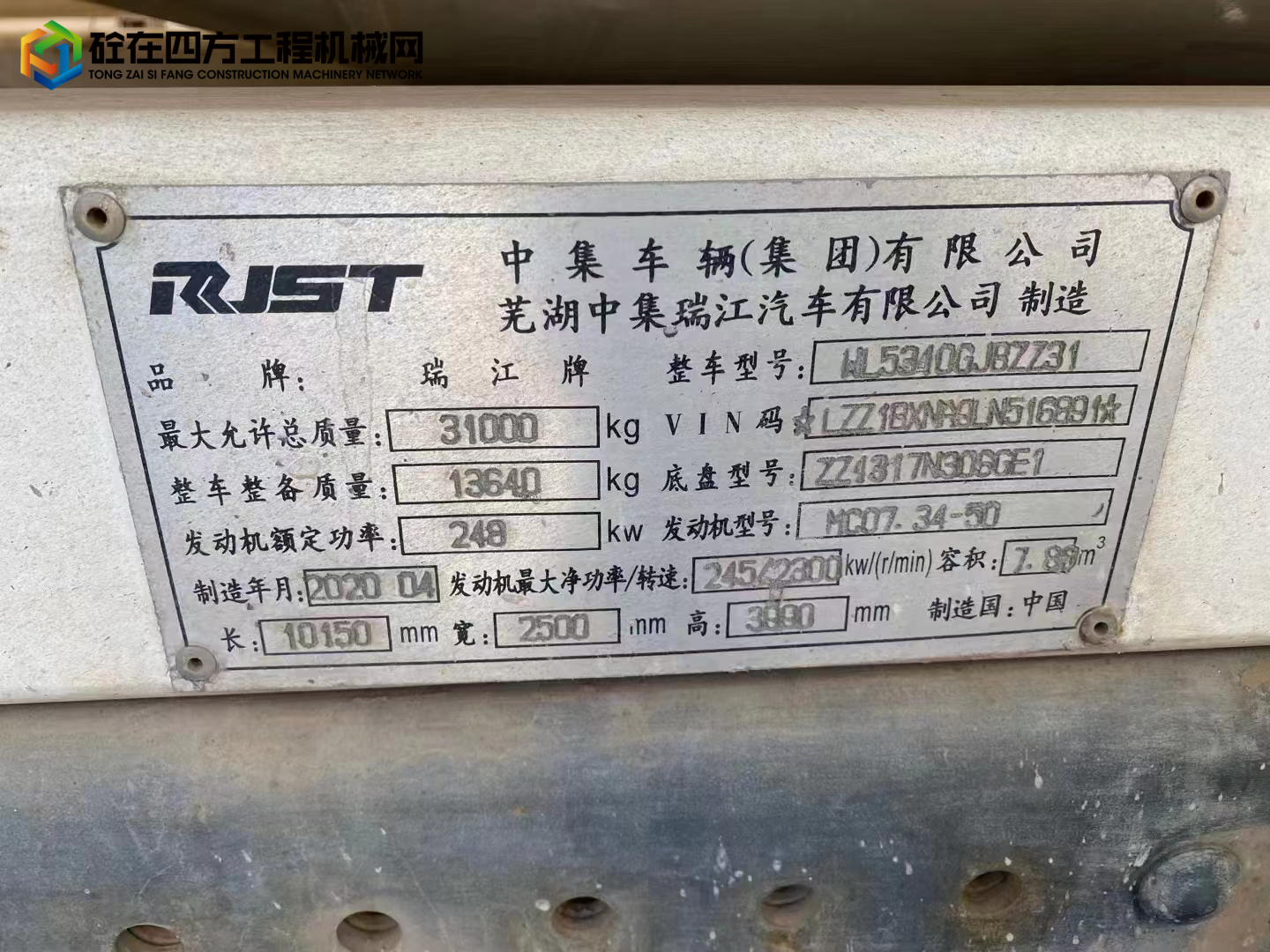 https://images.tongzsf.com/tong/truck_machine/20221008/16340d4909b5e6.jpg