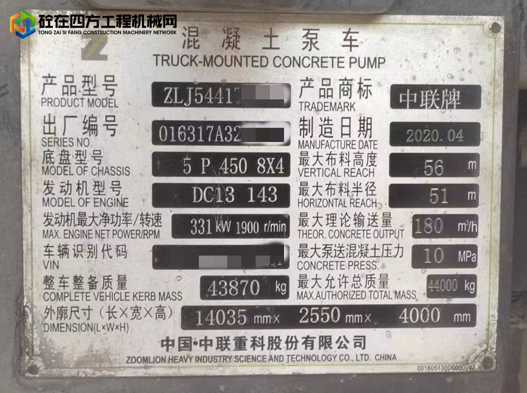 https://images.tongzsf.com/tong/truck_machine/20221008/16340e4461347c.jpg
