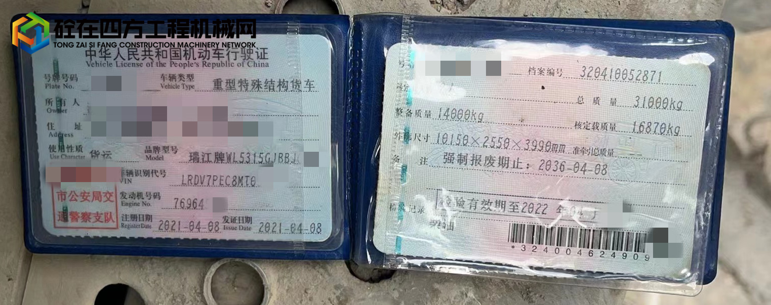 https://images.tongzsf.com/tong/truck_machine/20221008/16340ed6965209.jpg