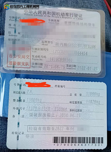 https://images.tongzsf.com/tong/truck_machine/20221008/1634113f5d5b0d.jpg