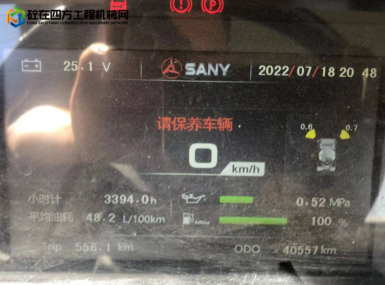 https://images.tongzsf.com/tong/truck_machine/20221008/163411e030ea07.jpg