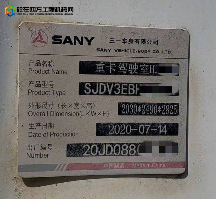 https://images.tongzsf.com/tong/truck_machine/20221008/163411e1b86a73.jpg