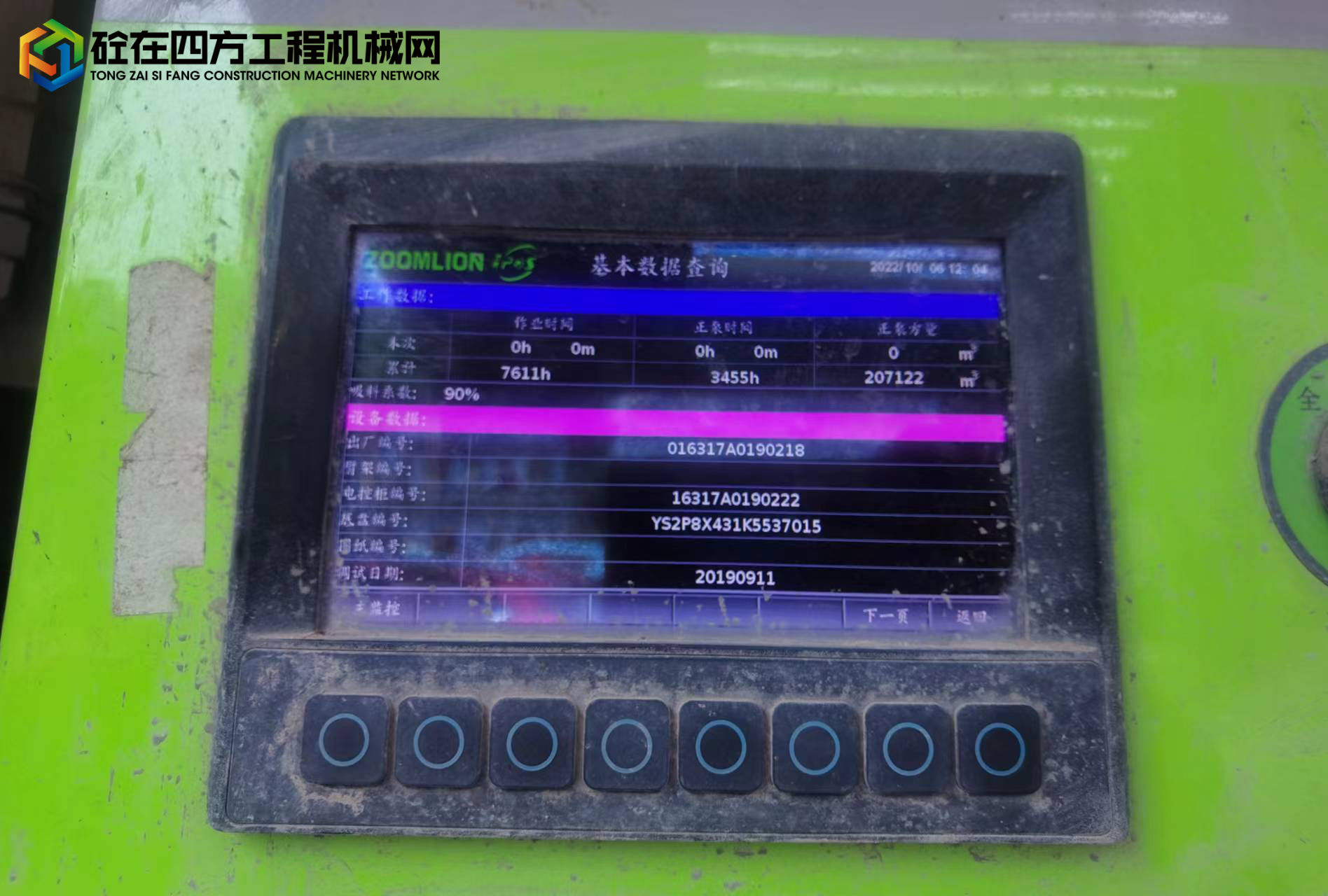 https://images.tongzsf.com/tong/truck_machine/20221008/163412b4baece5.jpg