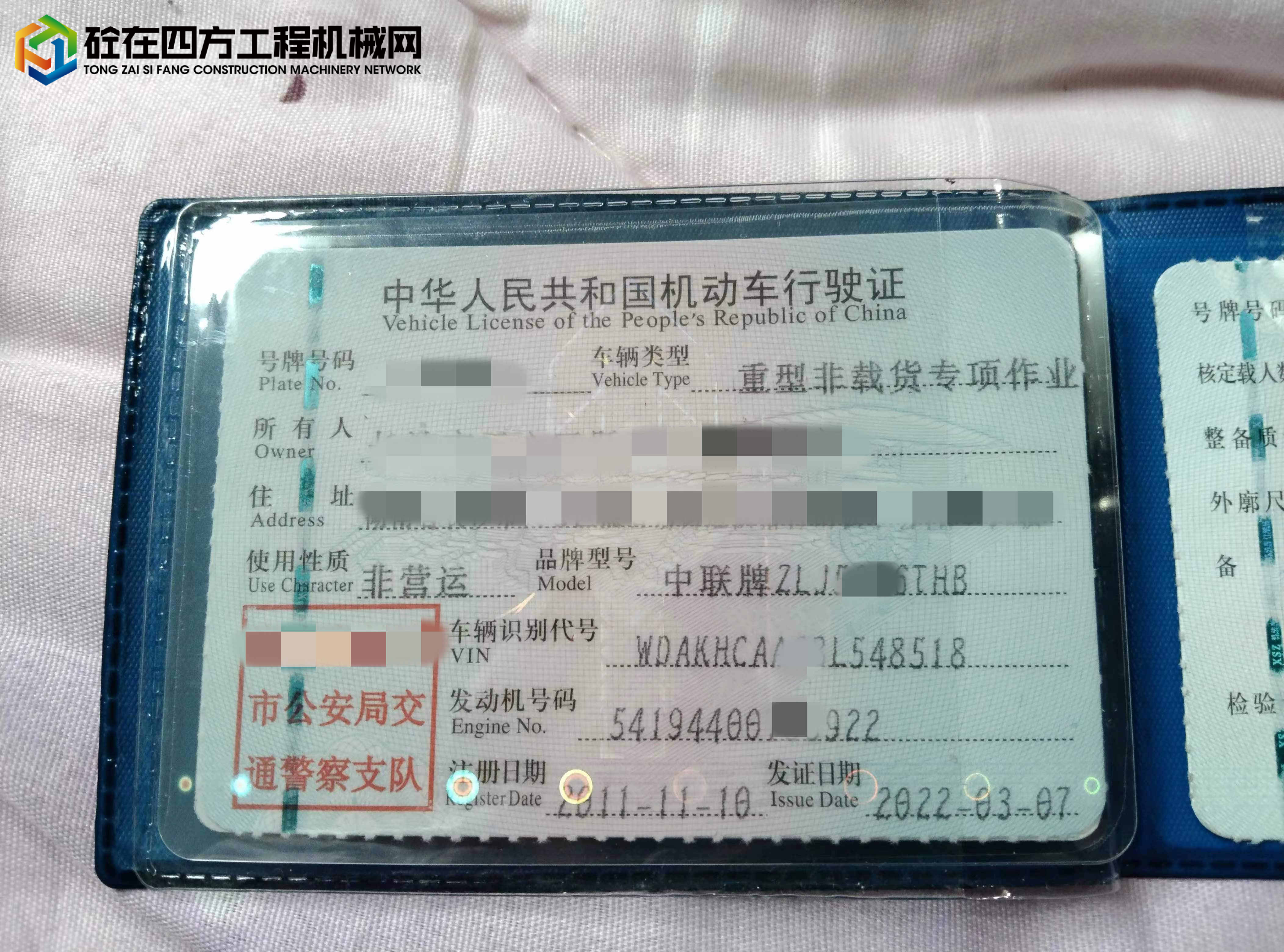 https://images.tongzsf.com/tong/truck_machine/20221008/16341350472b41.jpg