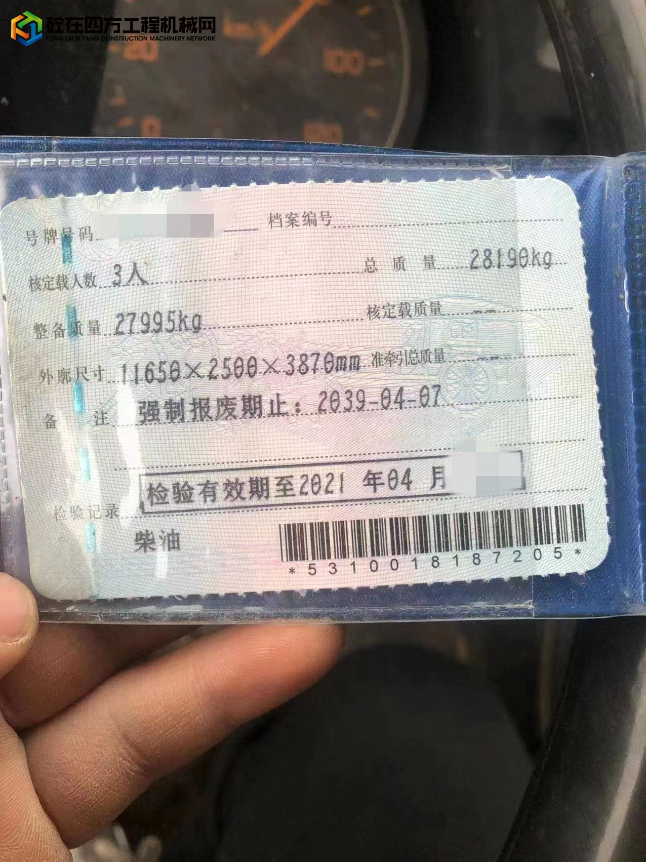 https://images.tongzsf.com/tong/truck_machine/20221008/163413c2a761db.jpg