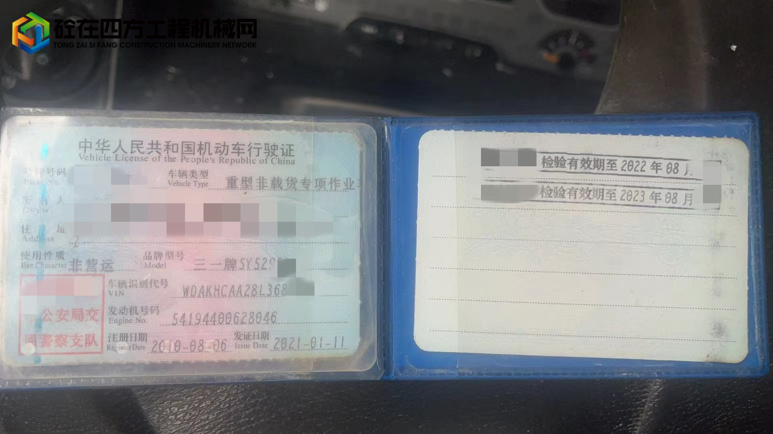 https://images.tongzsf.com/tong/truck_machine/20221009/163421ce313578.jpg