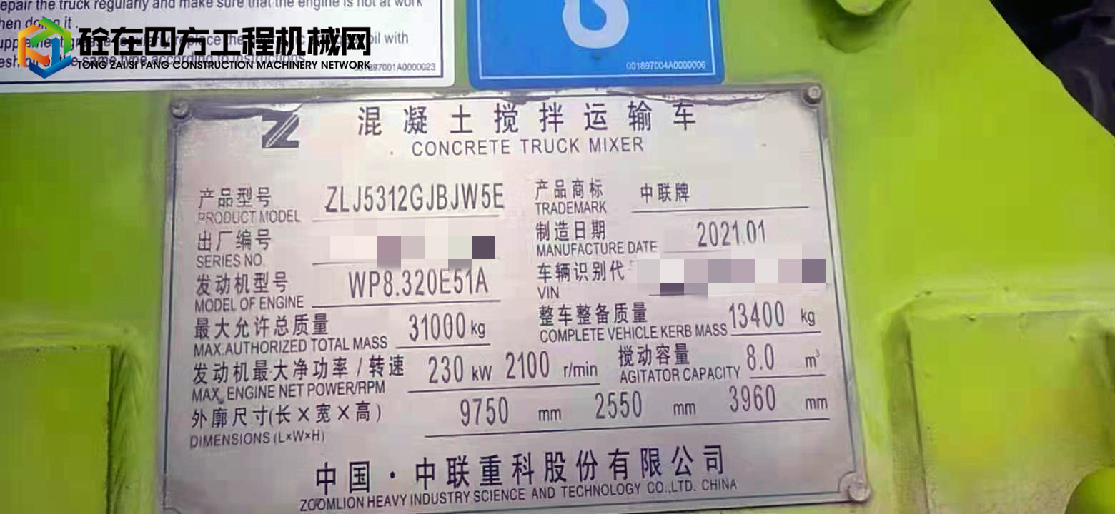 https://images.tongzsf.com/tong/truck_machine/20221009/16342407fa1c56.jpg