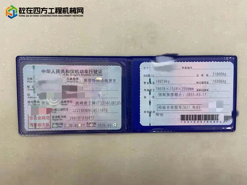https://images.tongzsf.com/tong/truck_machine/20221009/1634246580d367.jpg