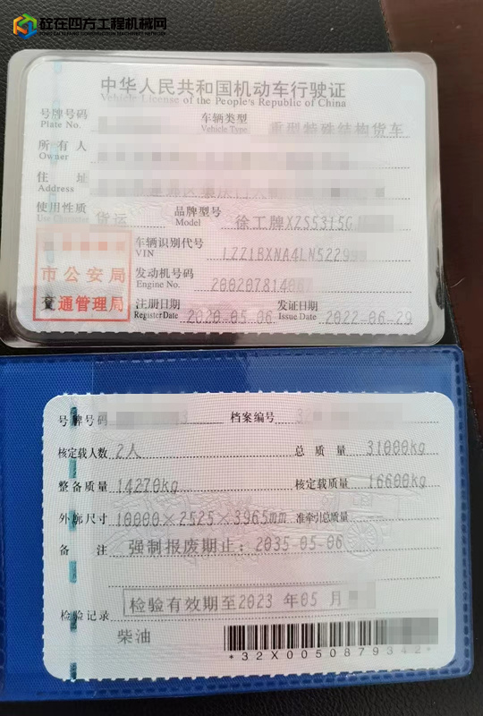 https://images.tongzsf.com/tong/truck_machine/20221009/1634269e60a802.jpg
