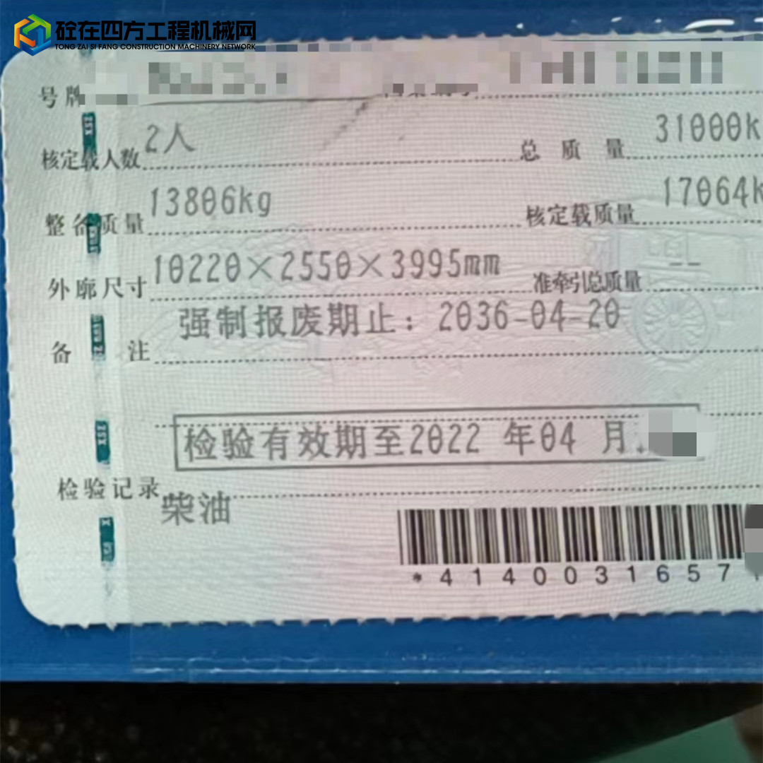 https://images.tongzsf.com/tong/truck_machine/20221009/16342885fe4b06.jpg