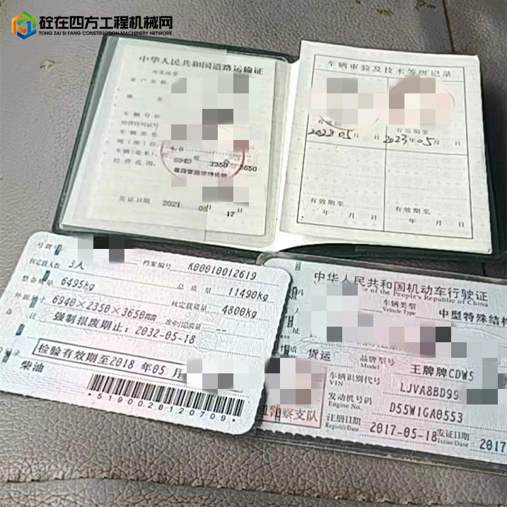 https://images.tongzsf.com/tong/truck_machine/20221009/163428e83d14d1.jpg