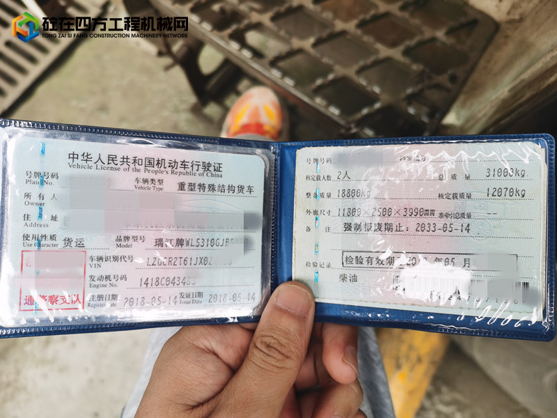 https://images.tongzsf.com/tong/truck_machine/20221010/16343894a83533.jpg