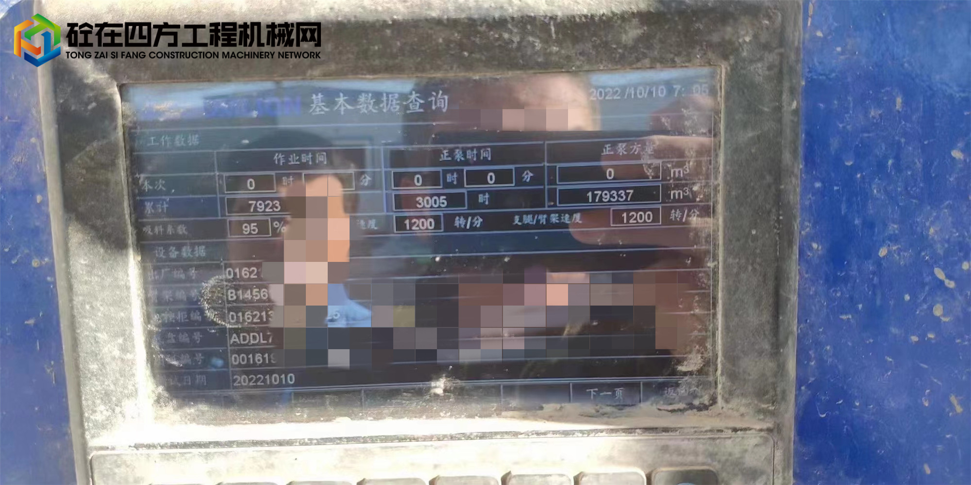 https://images.tongzsf.com/tong/truck_machine/20221010/163438be34346c.jpg
