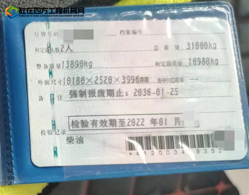 https://images.tongzsf.com/tong/truck_machine/20221010/16343927f98264.jpg