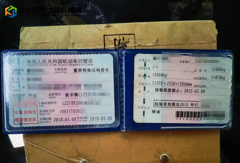 https://images.tongzsf.com/tong/truck_machine/20221010/16343b7cfa7351.jpg