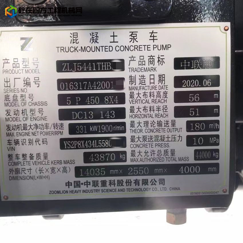 https://images.tongzsf.com/tong/truck_machine/20221010/16343db87e08f5.jpg