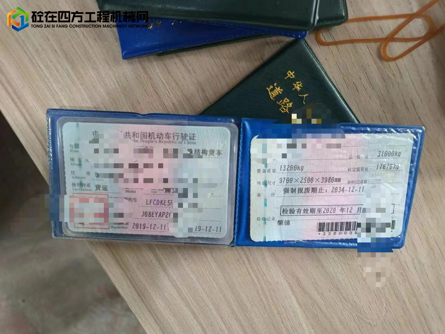 https://images.tongzsf.com/tong/truck_machine/20221010/16343e672477a4.jpg
